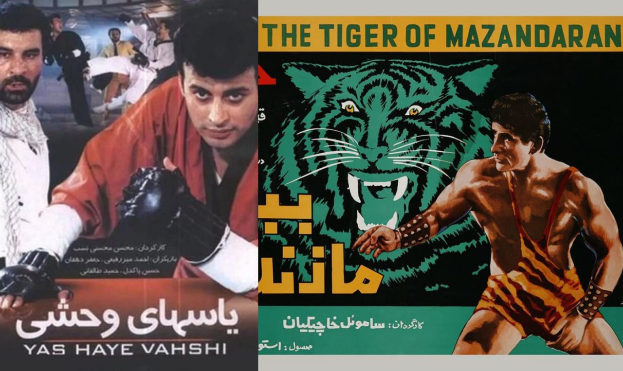 نگاهی به ضعف ژانر ورزشی در سینمای ایران/ از «ببر مازندران» و «یاسهای وحشی» تا «بیرو» و «خلیل عقاب»
