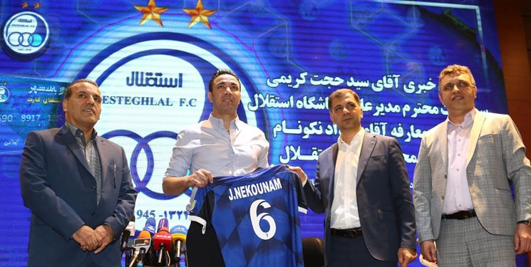 استقلال