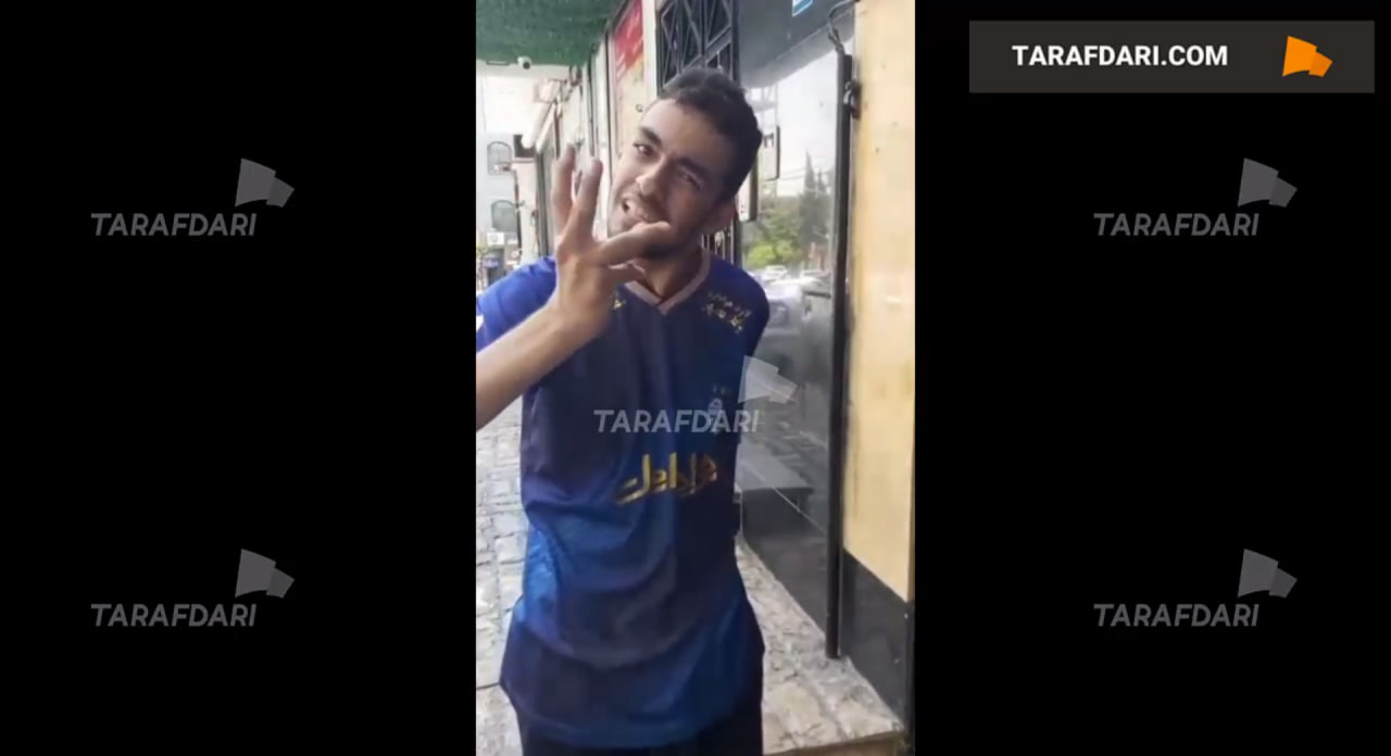 آقایان مدیر، این فیلم را ببینید و خجالت بکشید؛ بیچاره هوادار استقلال!