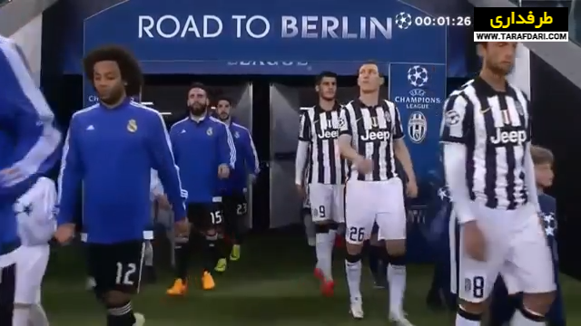 پیروزی 2-1 یوونتوس مقابل رئال مادرید (لیگ قهرمانان اروپا - 5 می، 2015) / فیلم