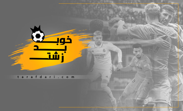 ویدیوی اختصاصی طرفداری