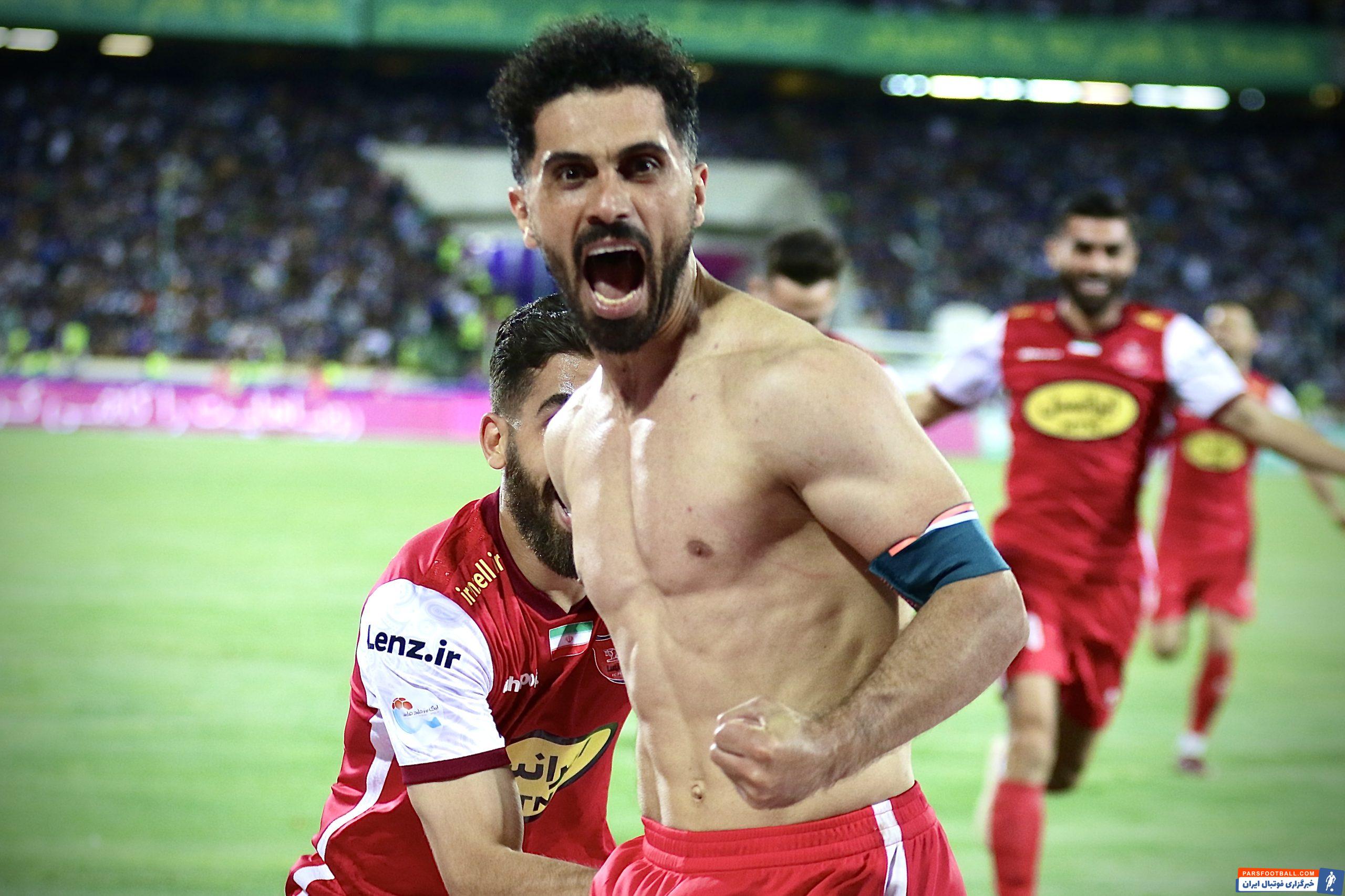 امید عالیشاه هفتمین کاپیتانی که در دربی برای پرسپولیس گل زد