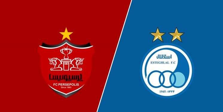 مقایسه تمامی افتخارات تیم های پرسپولیس و استقلال