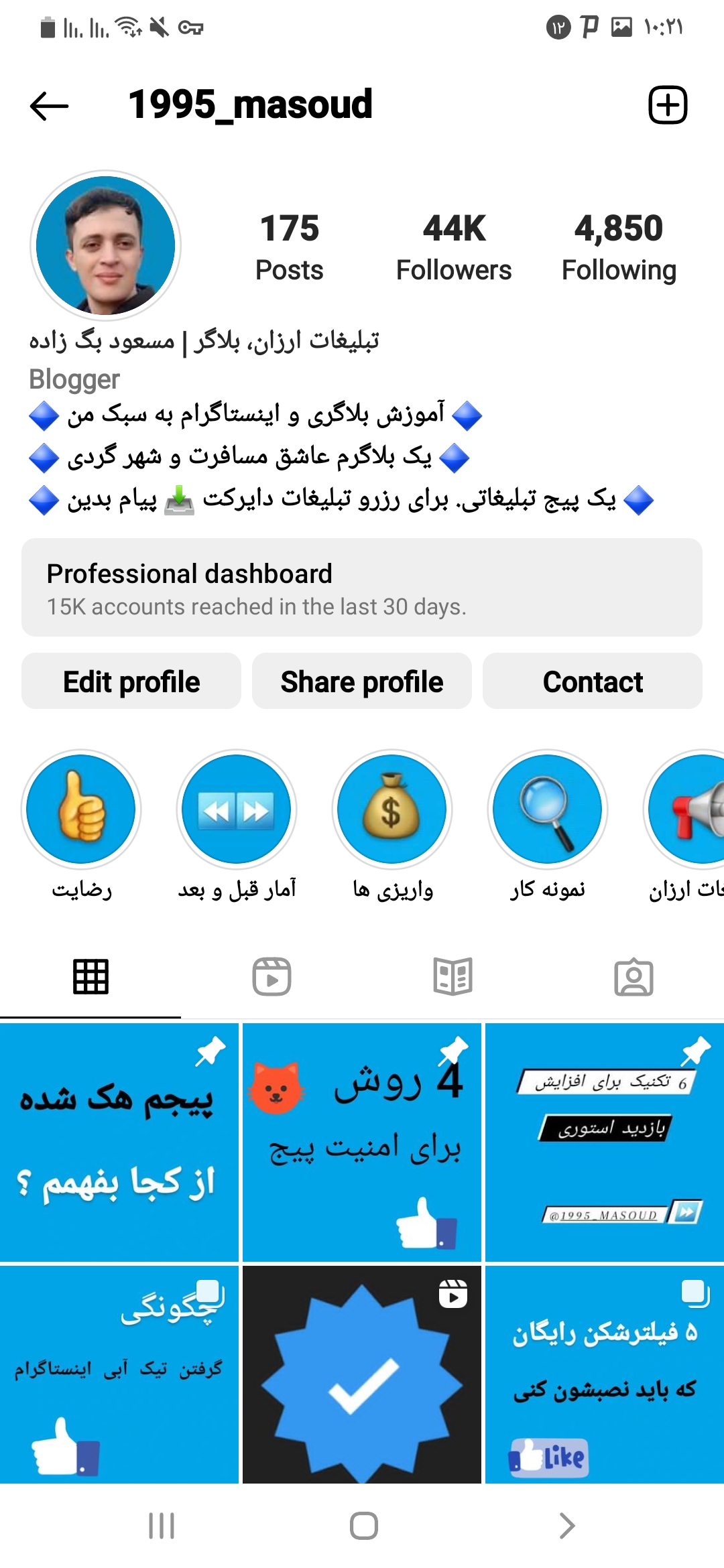پیج اینستاگرامم ۴۴ هزاری شد ? ادمینی و تبلیغات انجام میدم. مسعود بگ زاده
