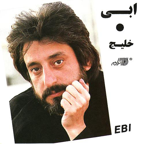 ابی_مداد رنگی