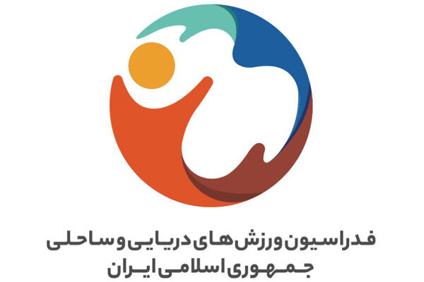 برگزاری مجمع عمومی فوق العاده فدراسیون ورزش های دریایی و ساحلی