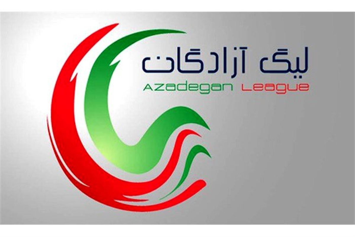 محرومان هفته سی و دوم لیگ یک