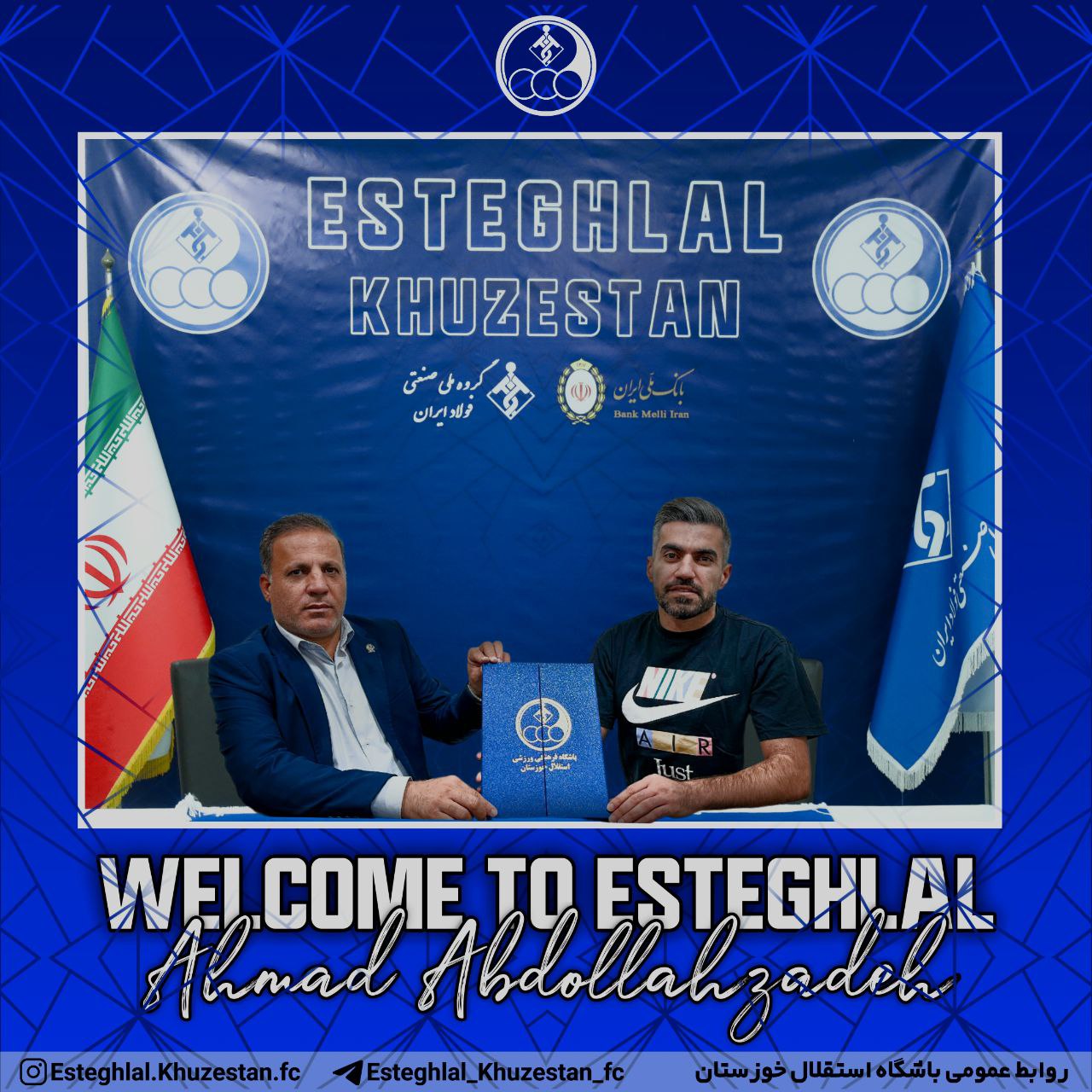 احمد عبدالله زاده به استقلال خوزستان پیوست / رسمی