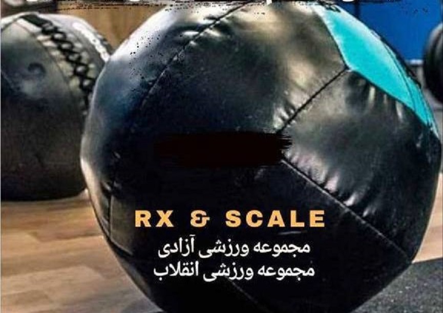 برگزاری فینال جام ستارگان کراسفیت زنان در تهران