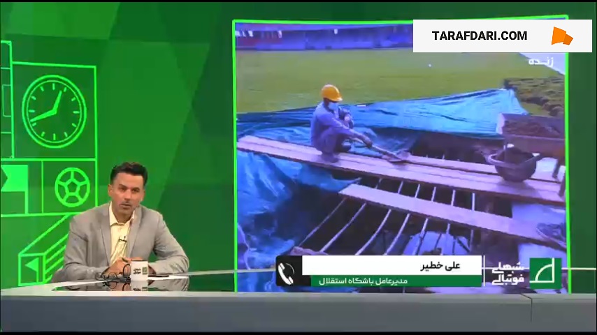 برنامه شب های فوتبالی