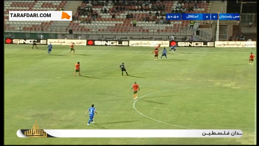 مس رفسنجان - استقلال