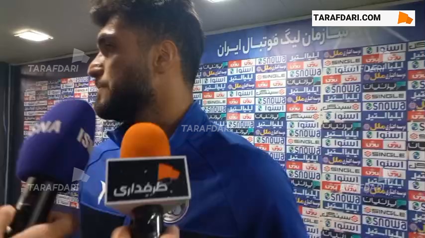 استقلال