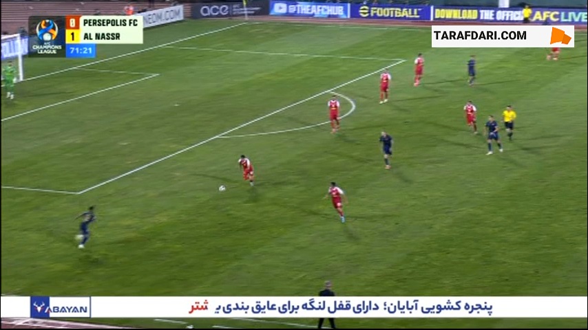 پرسپولیس-النصر