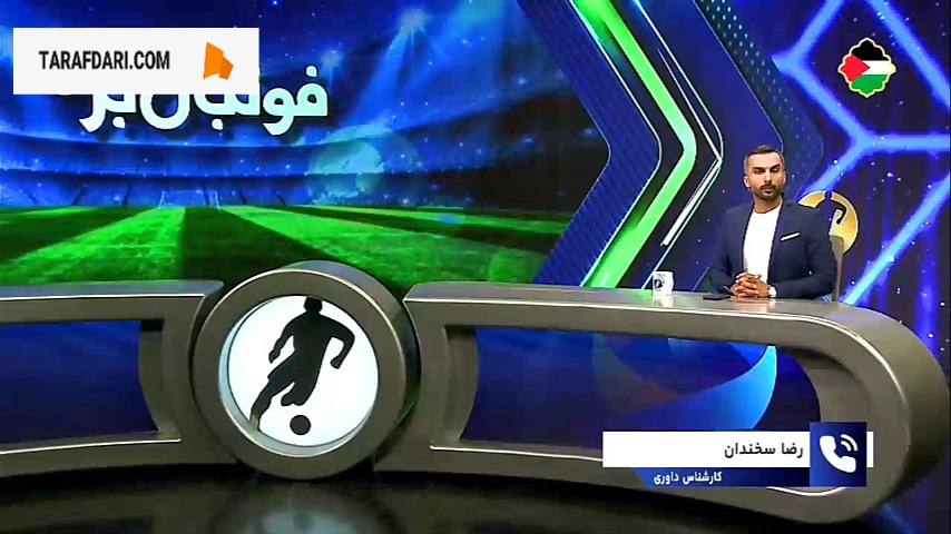 رضا سخندان: داور به دلیل افت بدنی نتوانست گل صحیح گل گهر را تشخیص دهد / فیلم