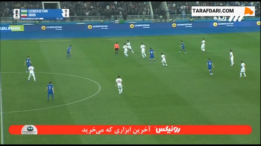 ازبکستان - ایران