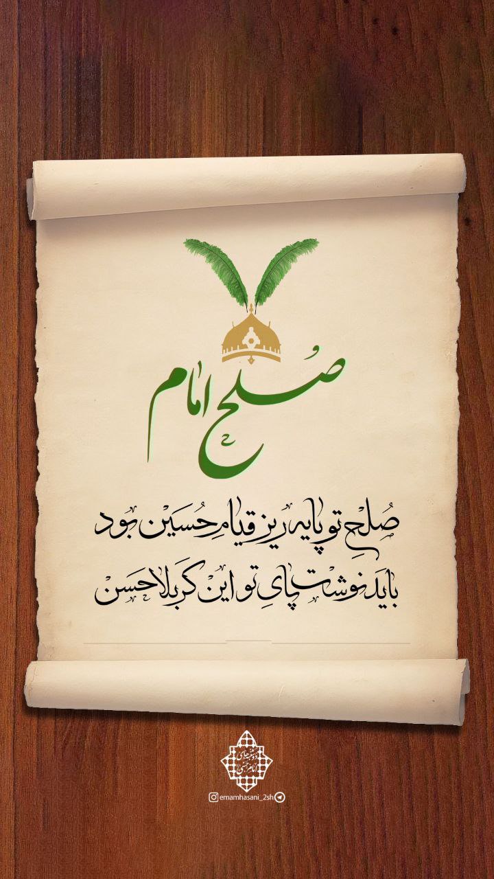 هذا من فضل ربی