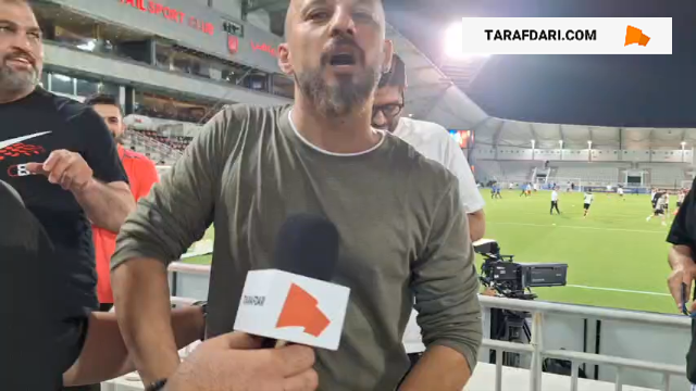 یک استقلالی در میان پرسپولیسی های دوحه: به عشق خوشحالی دوستانم و برد پرسپولیس آمدم، همین رفقایم! / فیلم