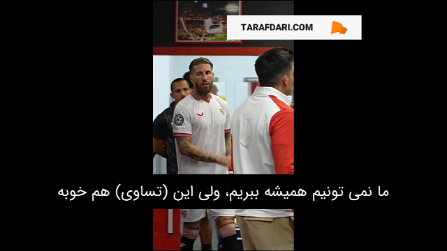 سویا