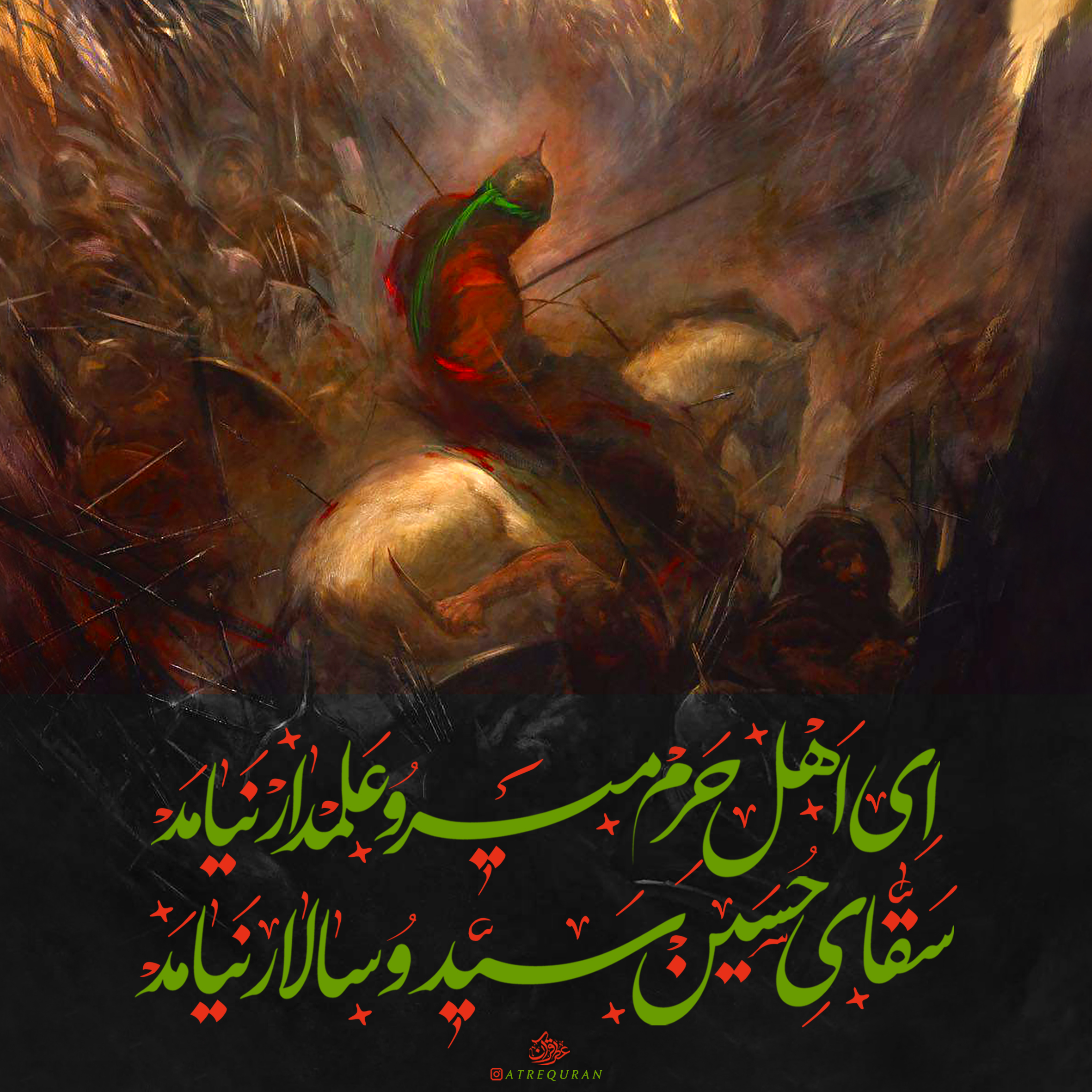 فغان ز بی دستی امان ز بی آبی_حسین فخری?