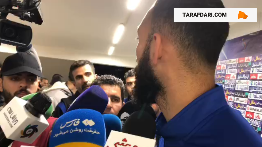 استقلال