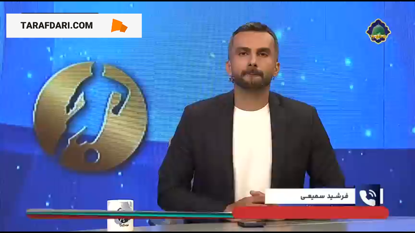 استقلال