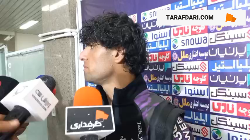 هوادار