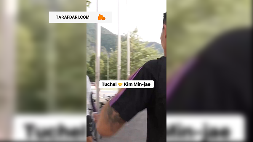 خوش آمدگویی توماس توخل به کیم مین جائه در محل تمرینات بایرن مونیخ / فیلم