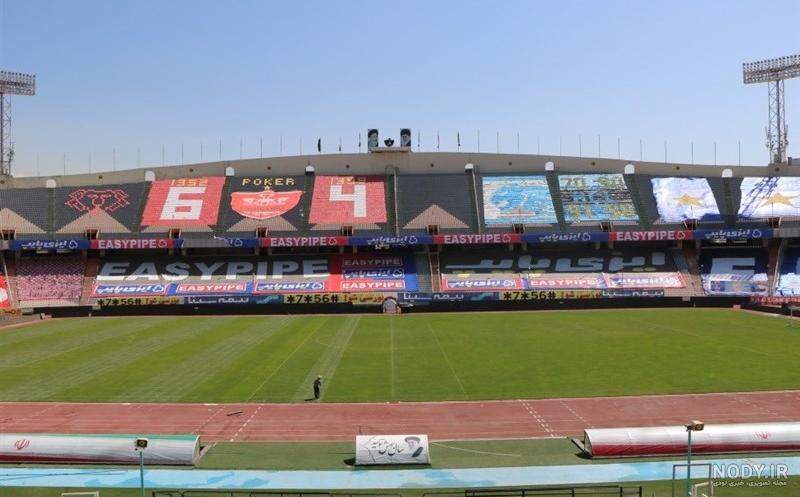 پرسپولیس