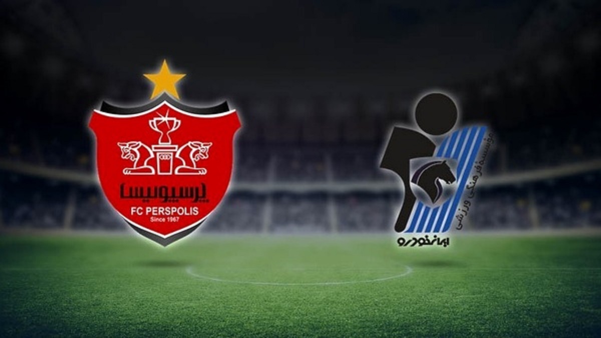 محل بازی پیکان و پرسپولیس رسما معرفی شد