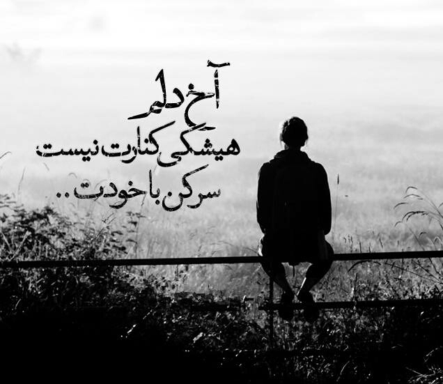 دانلود آهنگ تردید از سیاوش قمیشی