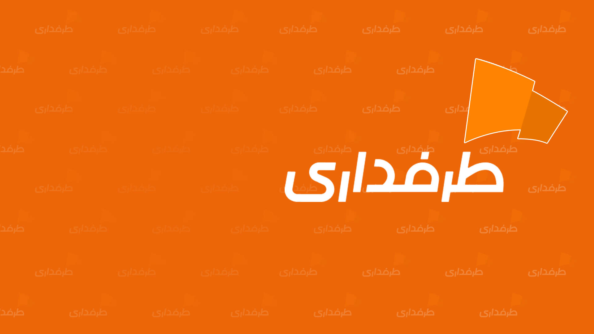 اتفاق عجیب در پرسپولیس؛ بیخبری چند ستاره از نامه جنجالی / اخبار سایر رسانه ها