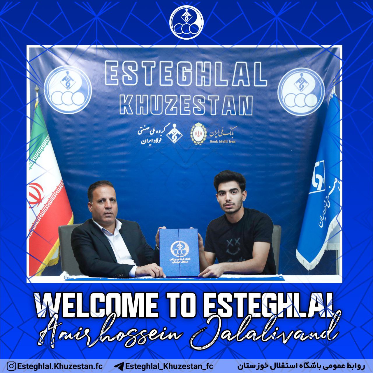 امیرحسین جلالی وند به استقلال خوزستان پیوست / رسمی