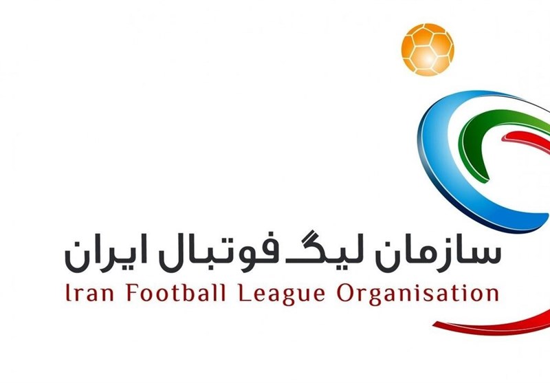 اعلام رسمی سازمان لیگ؛ یک دقیقه سکوت در بازی های هفته ششم