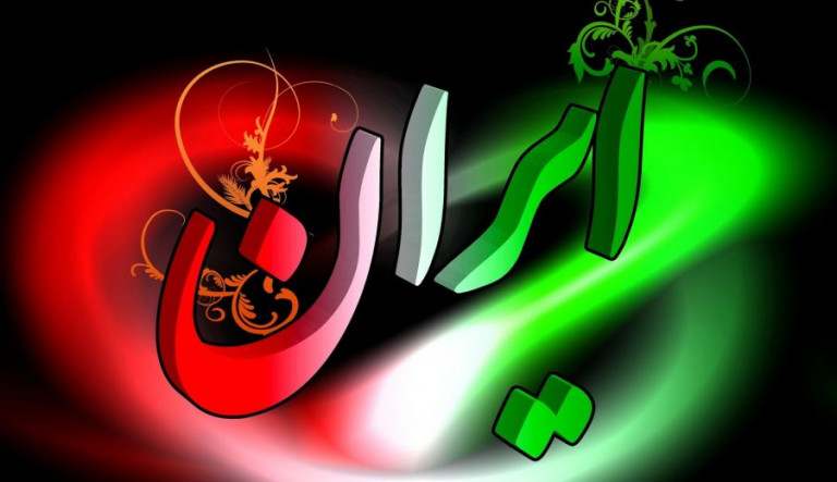 سالار عقیلی ایران