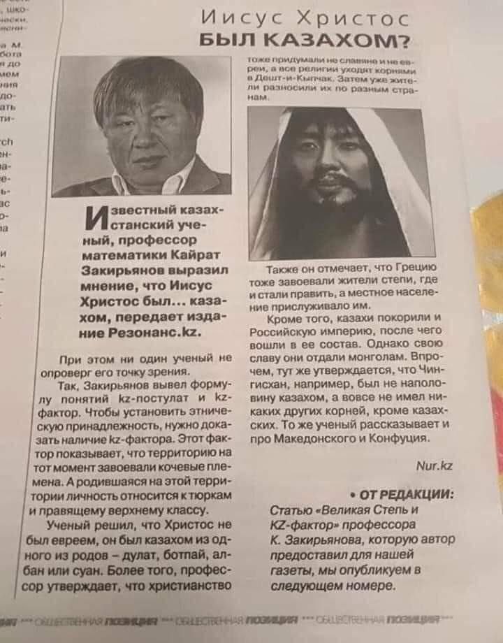 مشکل ملت های جدید ...