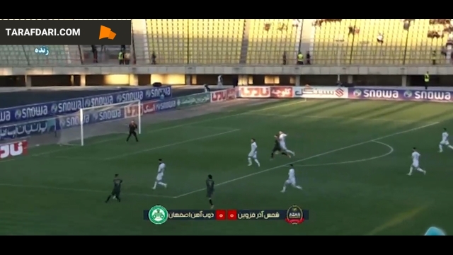 خلاصه شمس آذر و ذوب آهن