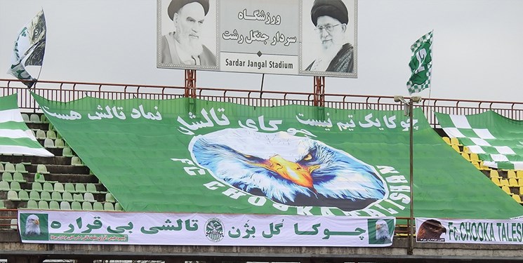 چوکای تالش تهدید کرد؛ در جام حذفی مقابل تراکتور حاضر نمیشویم!