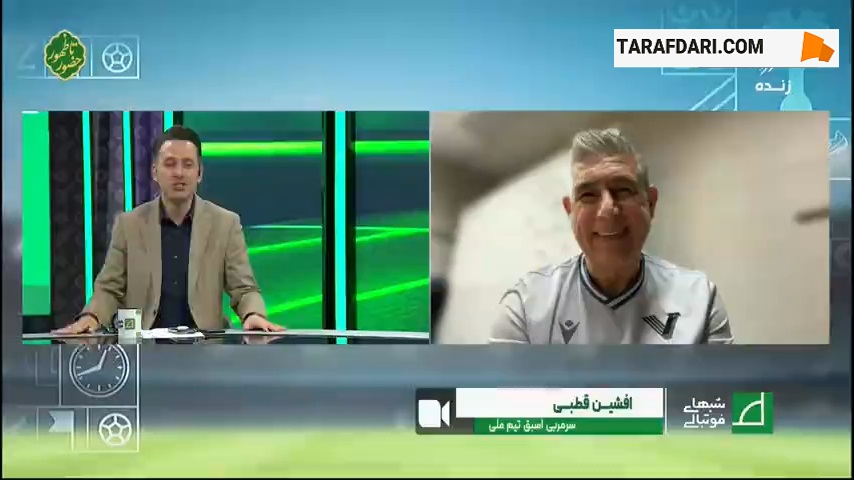 افشین قطبی: در رابطه با هدایت پرسپولیس با من صحبتی نشده است / فیلم