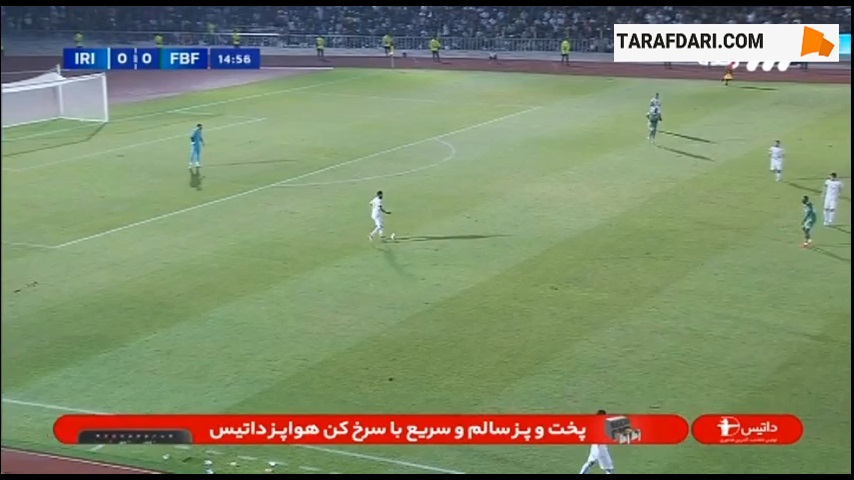 گل محمد کوناته به ایران (ایران 0-1 بورکینافاسو)