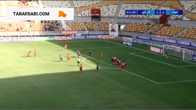 خلاصه بازی فولاد 0-1 گل گهر (لیگ برتر ایران - 1402/03)
