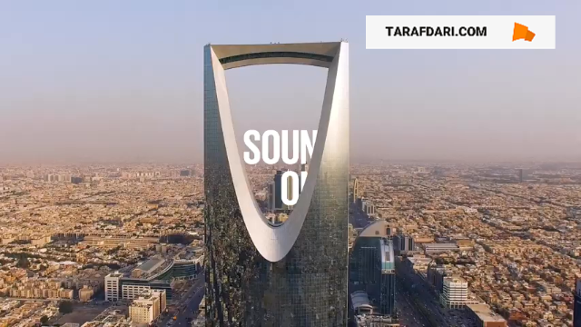سوپرجام ایتالیا