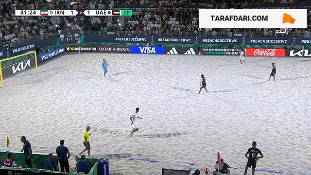 جام جهانی فوتبال ساحلی؛ سوپرگل تماشایی میرجلیلی، دروازه بان ایران به امارات (ایران 2-1 امارات)