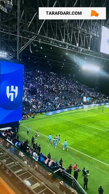الهلال