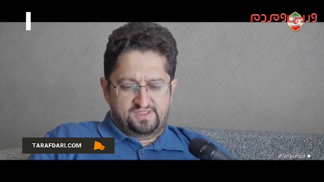 تیم ملی ایران
