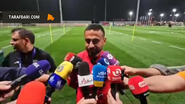 تیم ملی ایران