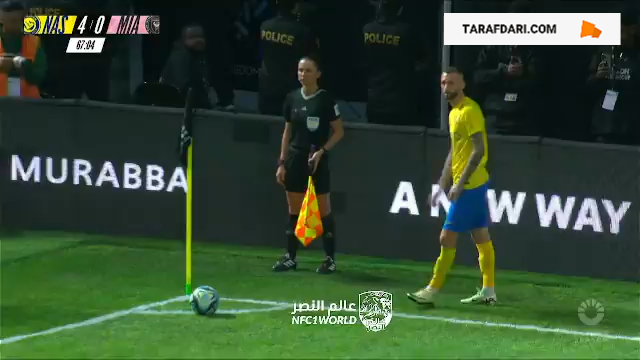 النصر / اینتر میامی