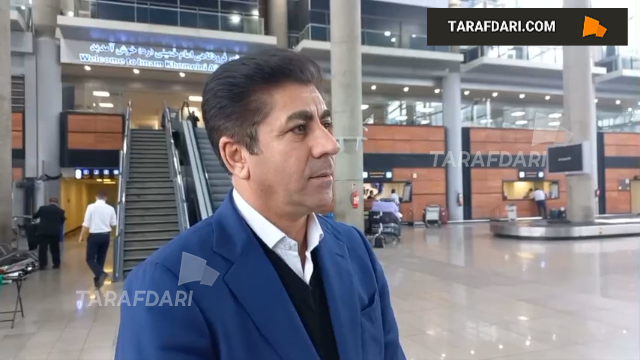 تیم ملی ایران