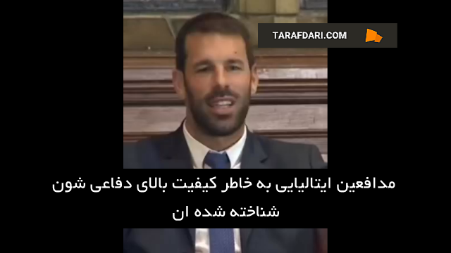 منچستریونایتد