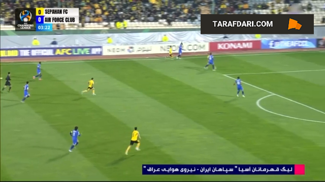 سپاهان / نیروی هوایی عراق