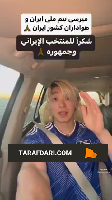 جام ملت های آسیا 2023